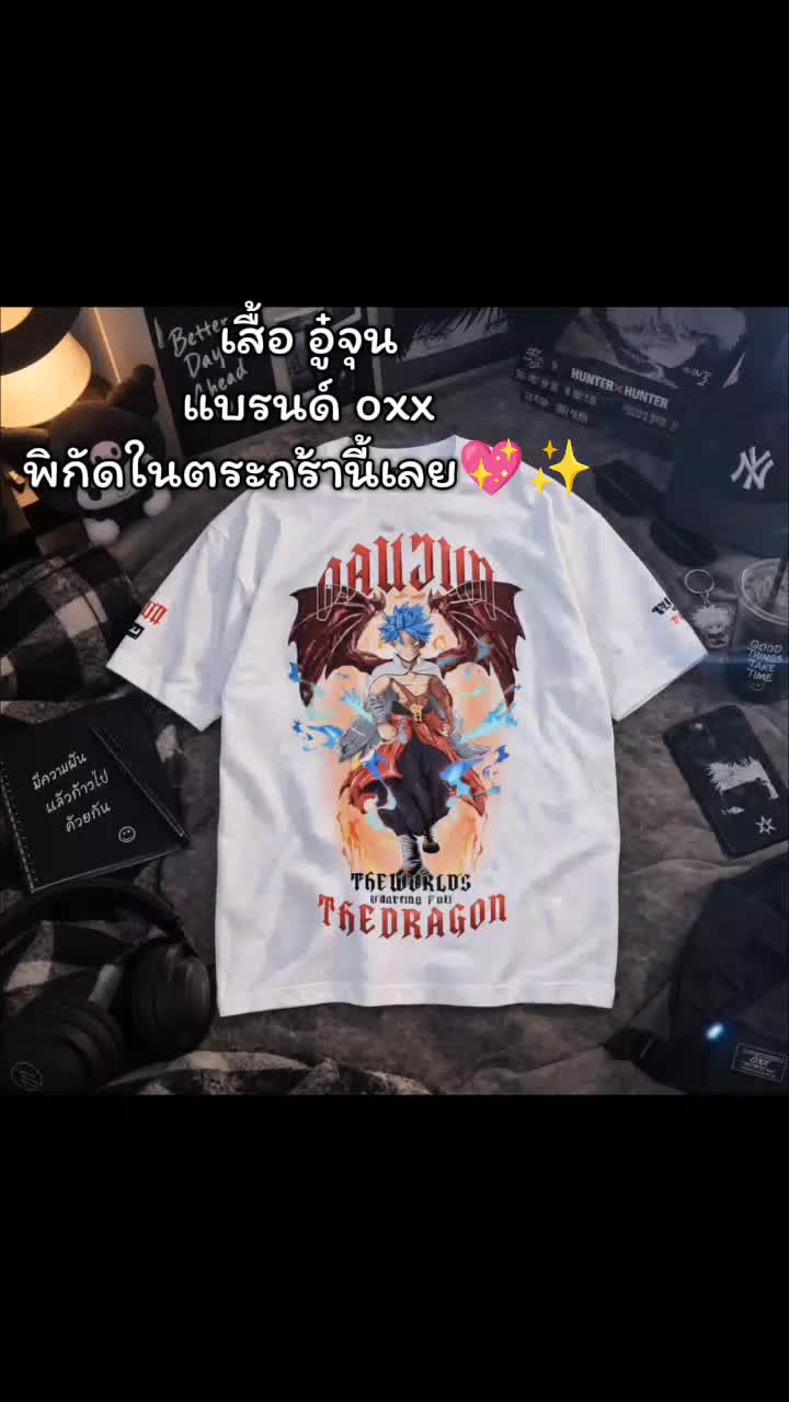@ห่ะ!?