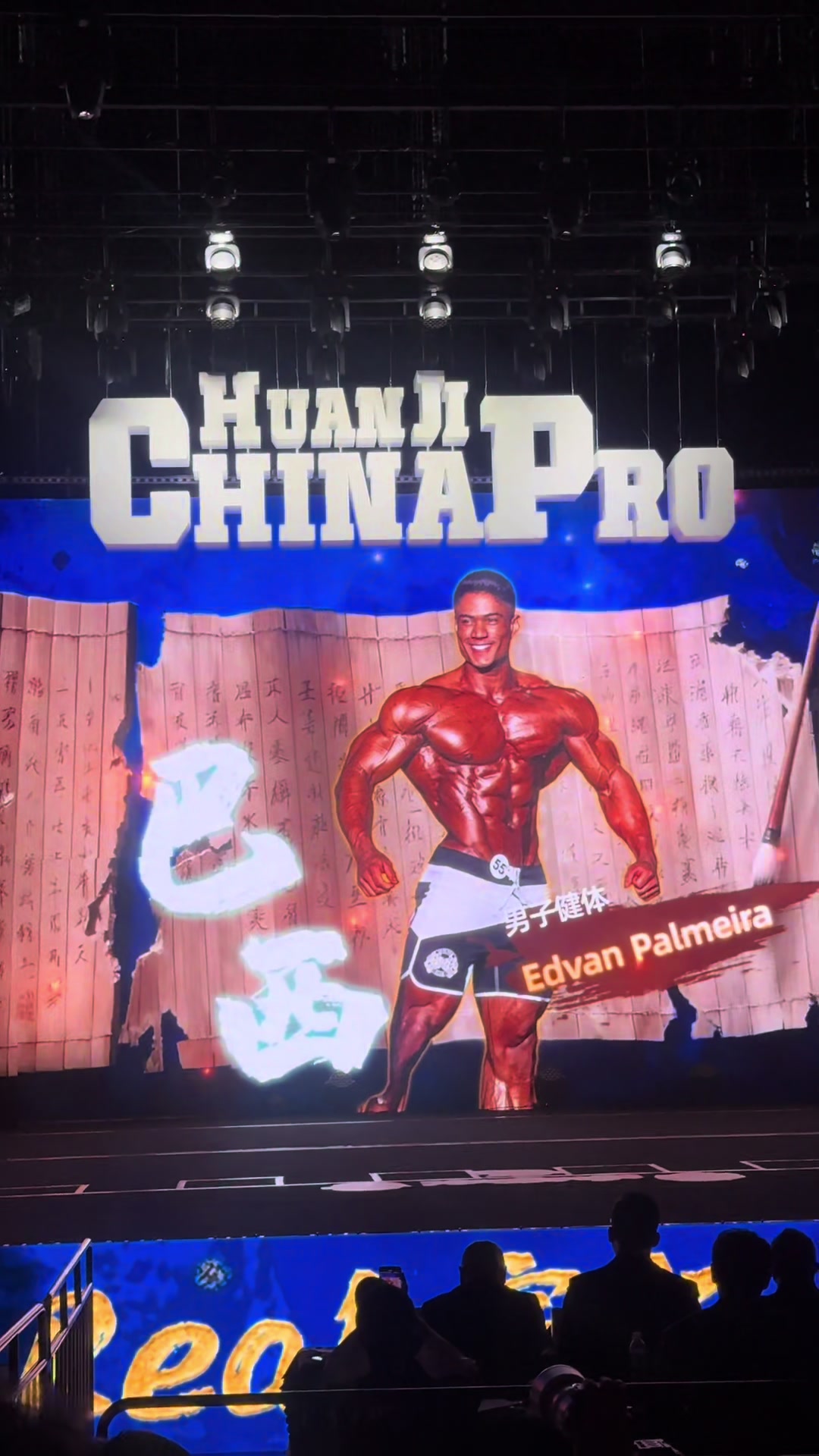 @Tong Puttipong ifbbpro