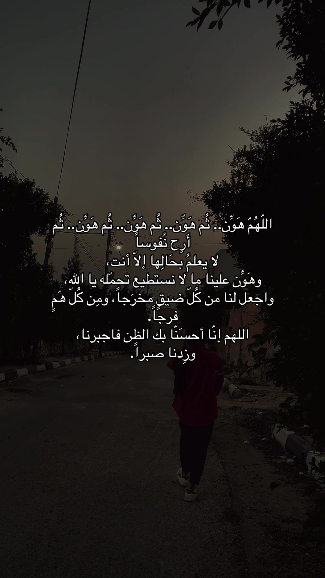 @mariam kittaneh