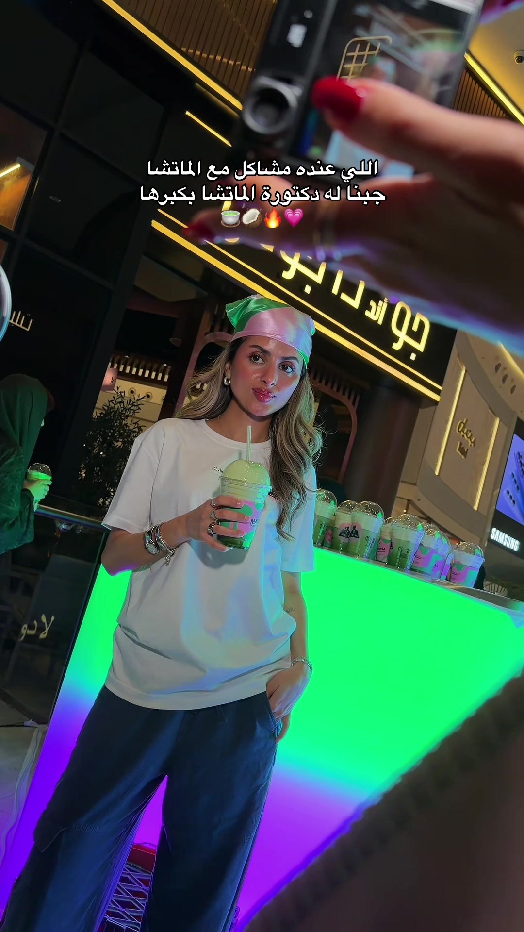 @JOE&THEJUICE KSA