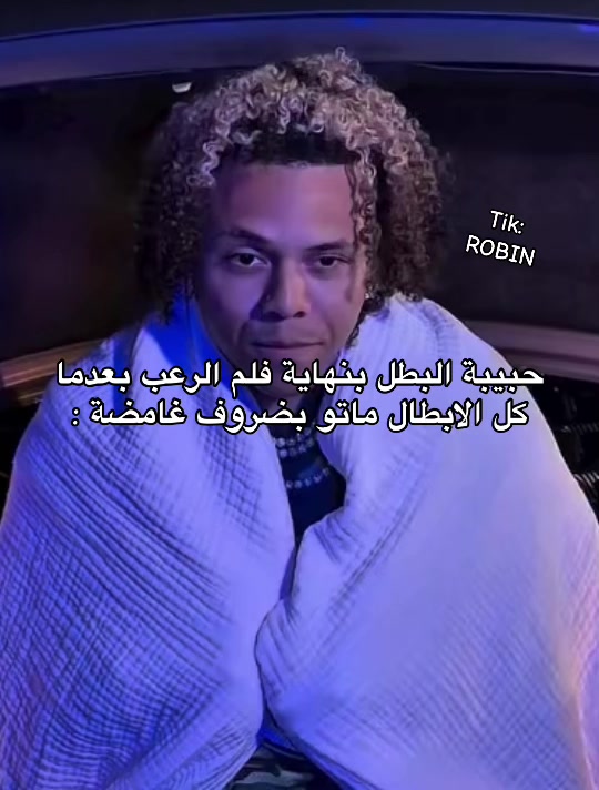 @ROBIN