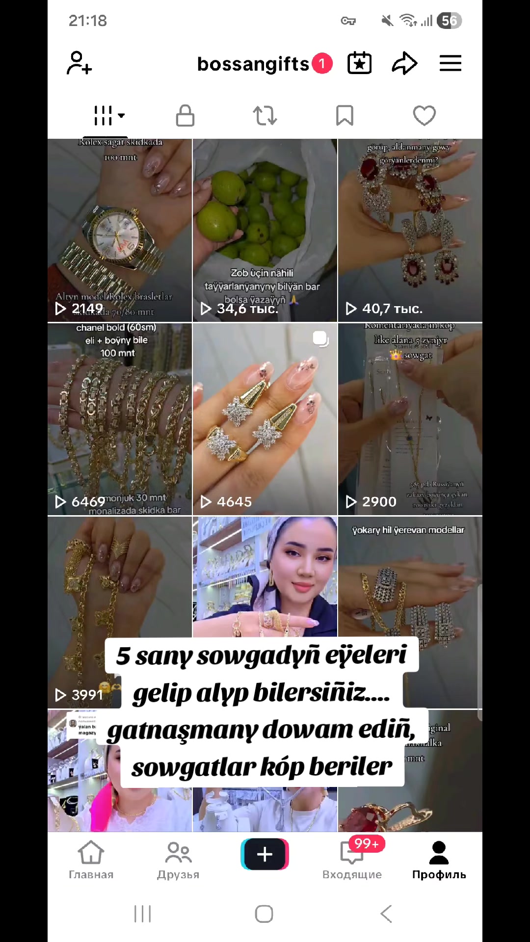 @bossangifts