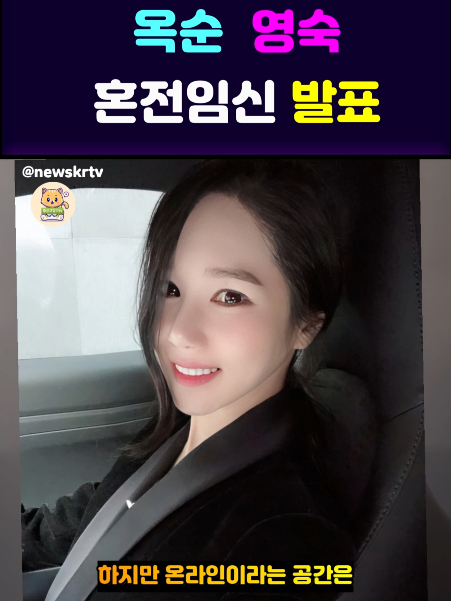 @황금고양이TV