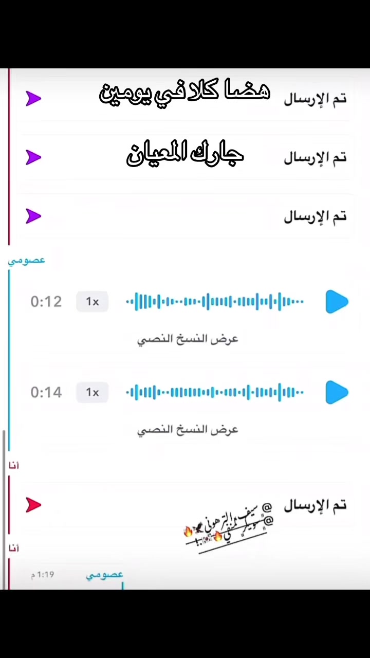 @﮼سويكر ﮼لمنفي_20_20🔥🇰🇷.!