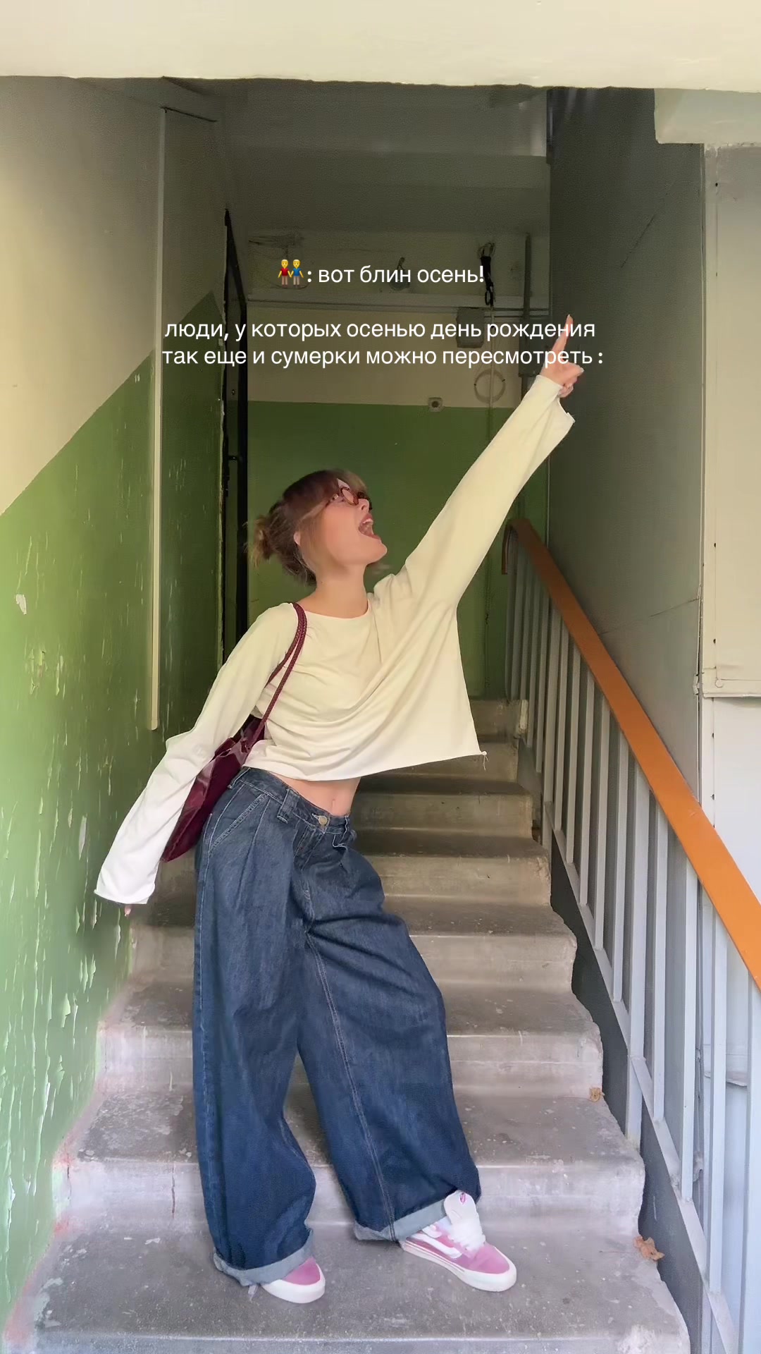 @арюха