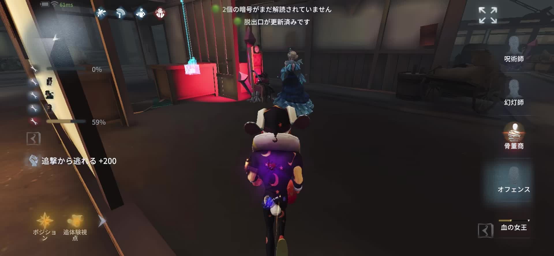 @ぱる
