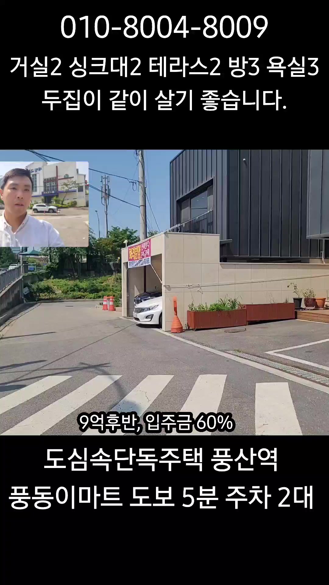 @보금주택 홈런TV