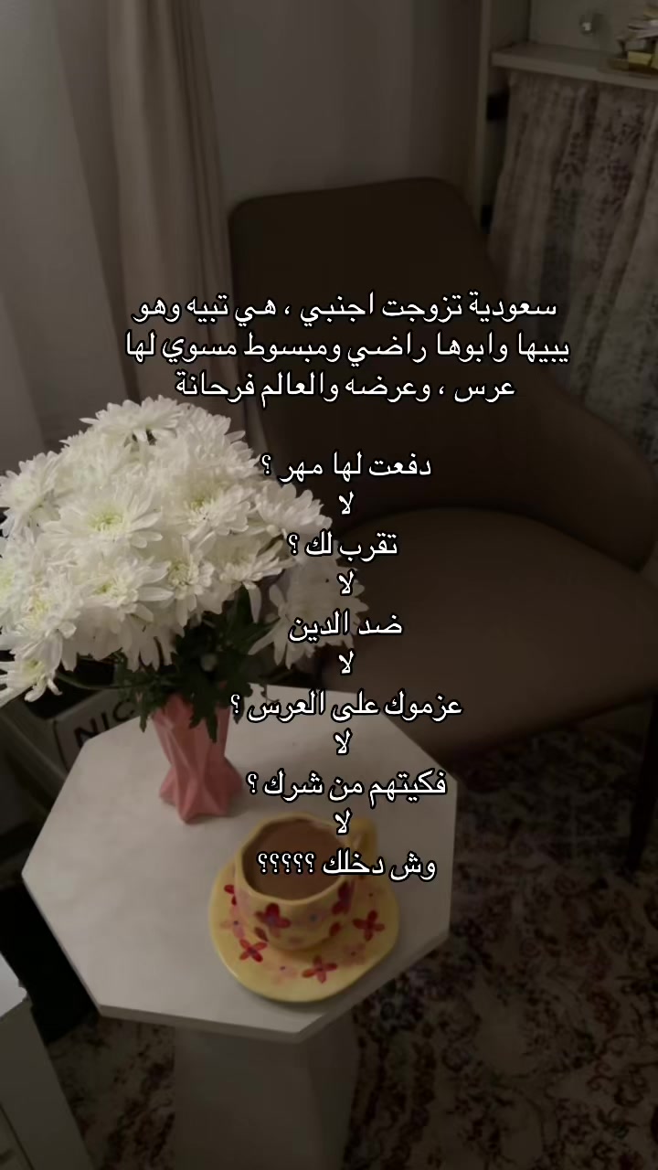 @بلوقر شروق | جده🌱