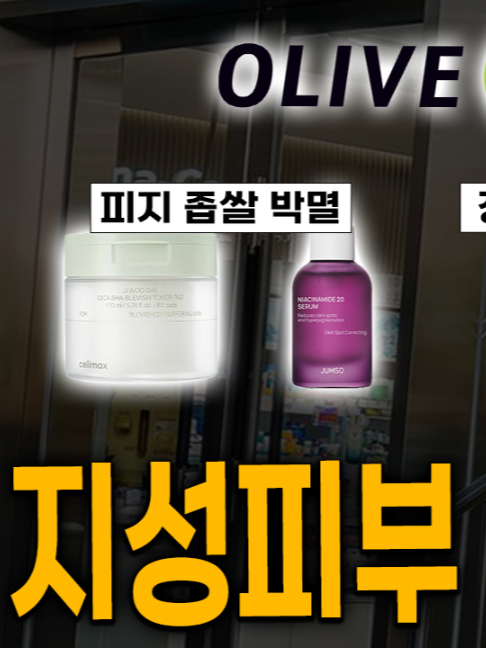 @털털이 TTE