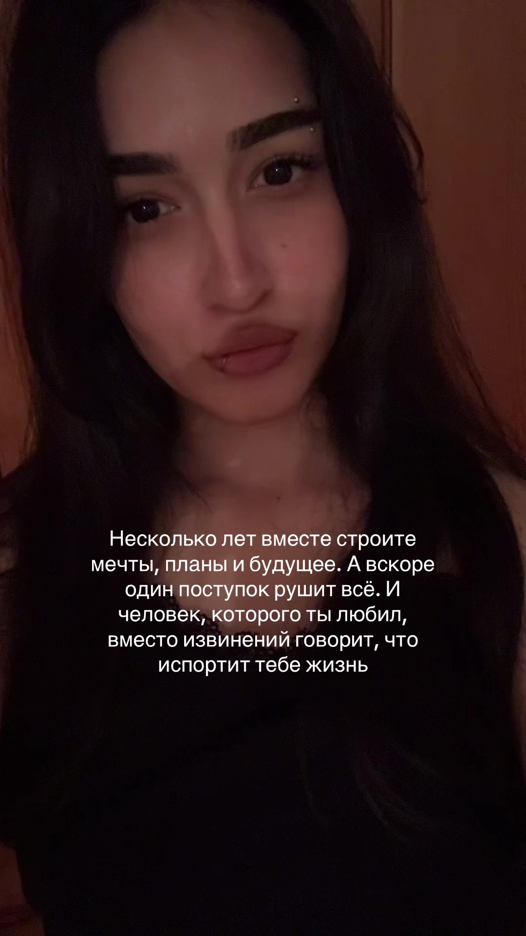 @чурка