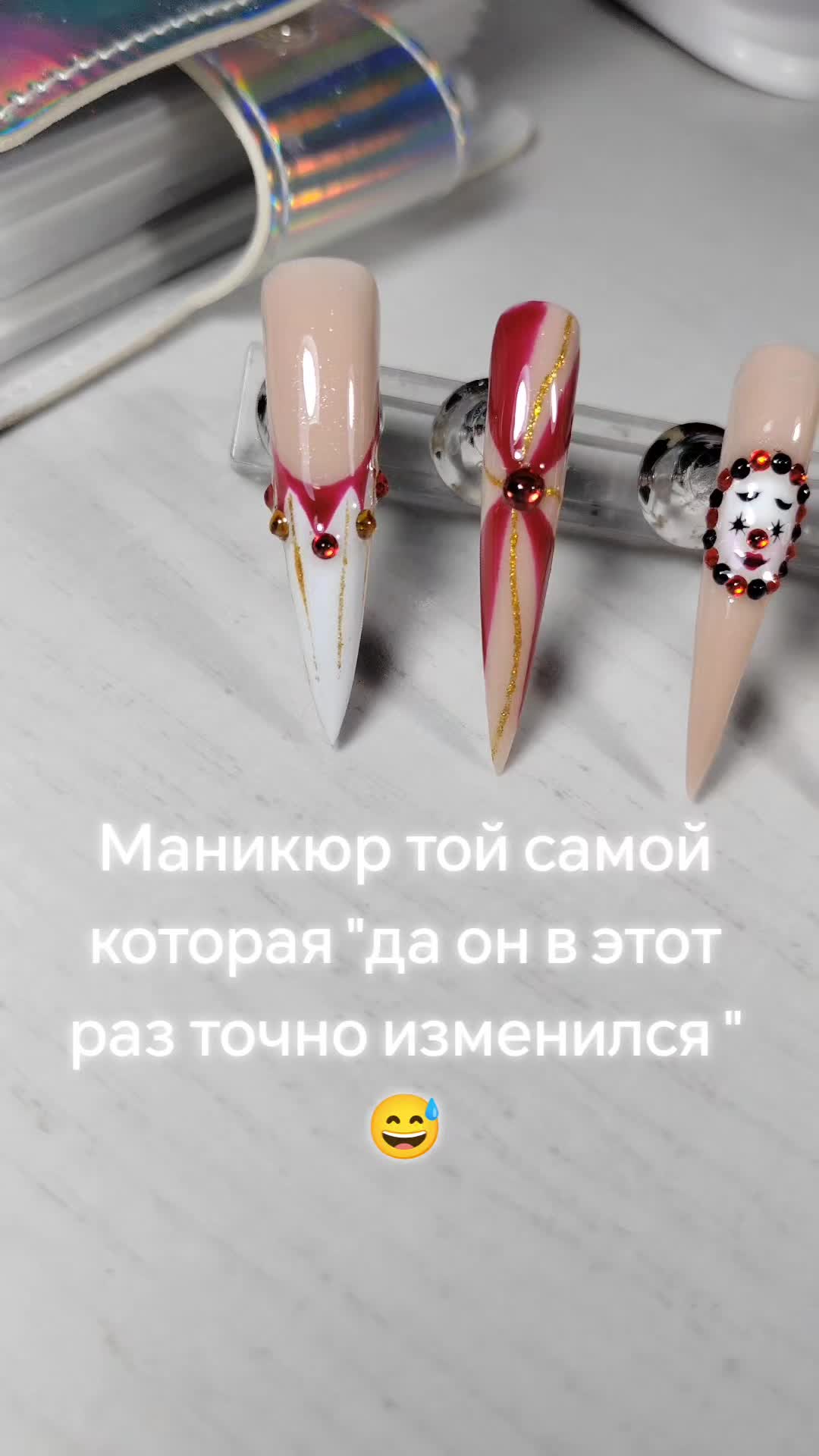 @Маникюр | Краснодар