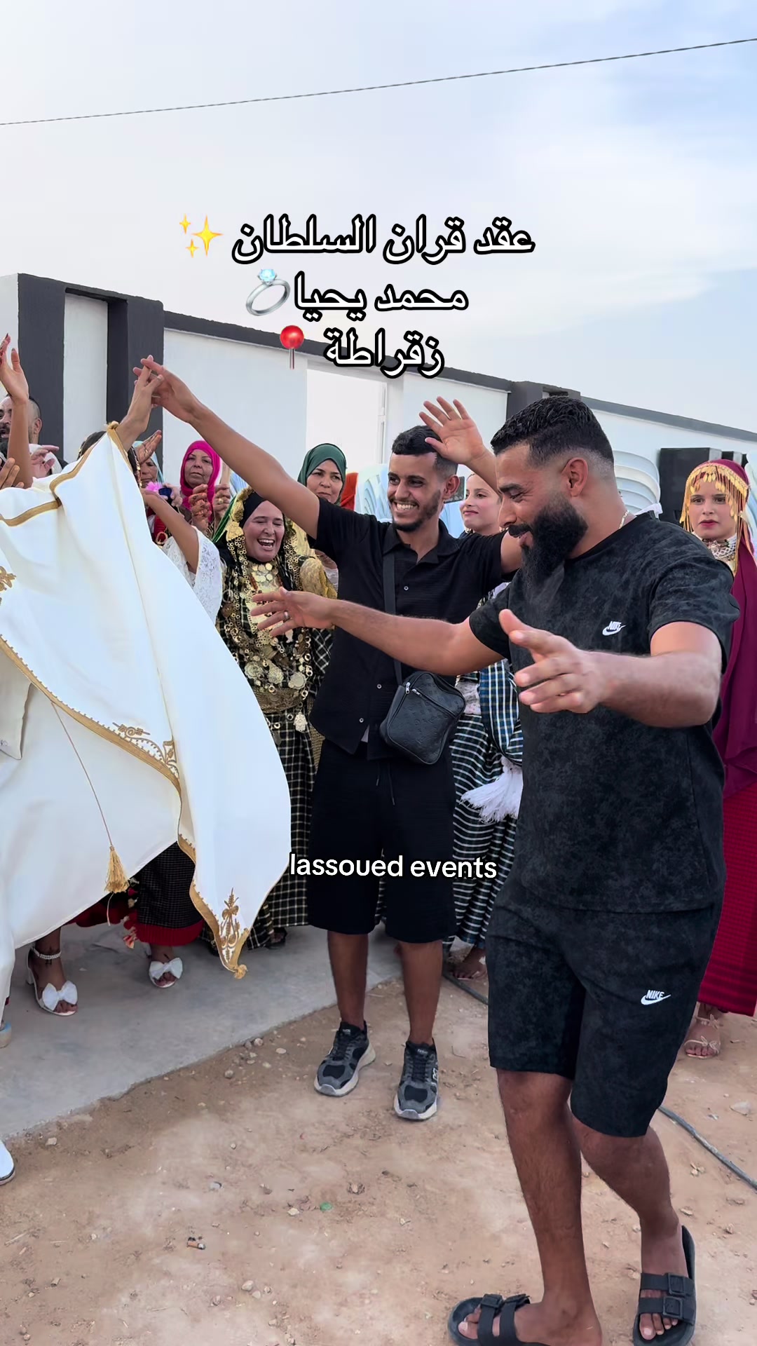 @Lassoued events لسود للأفراح