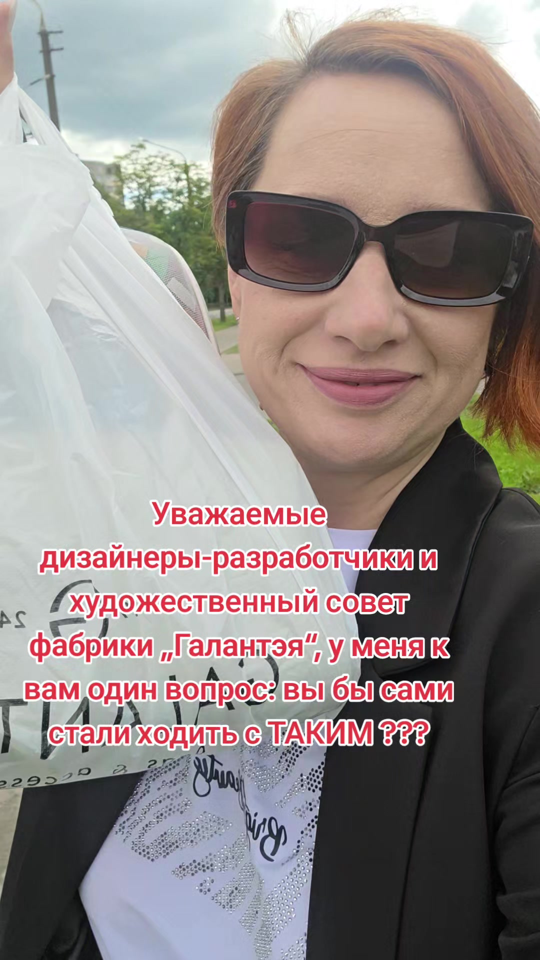 @Тётя Наташа в гостевом браке))