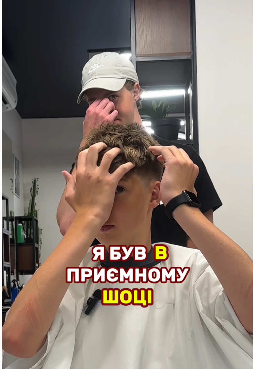 @Київський барбер/Олексій