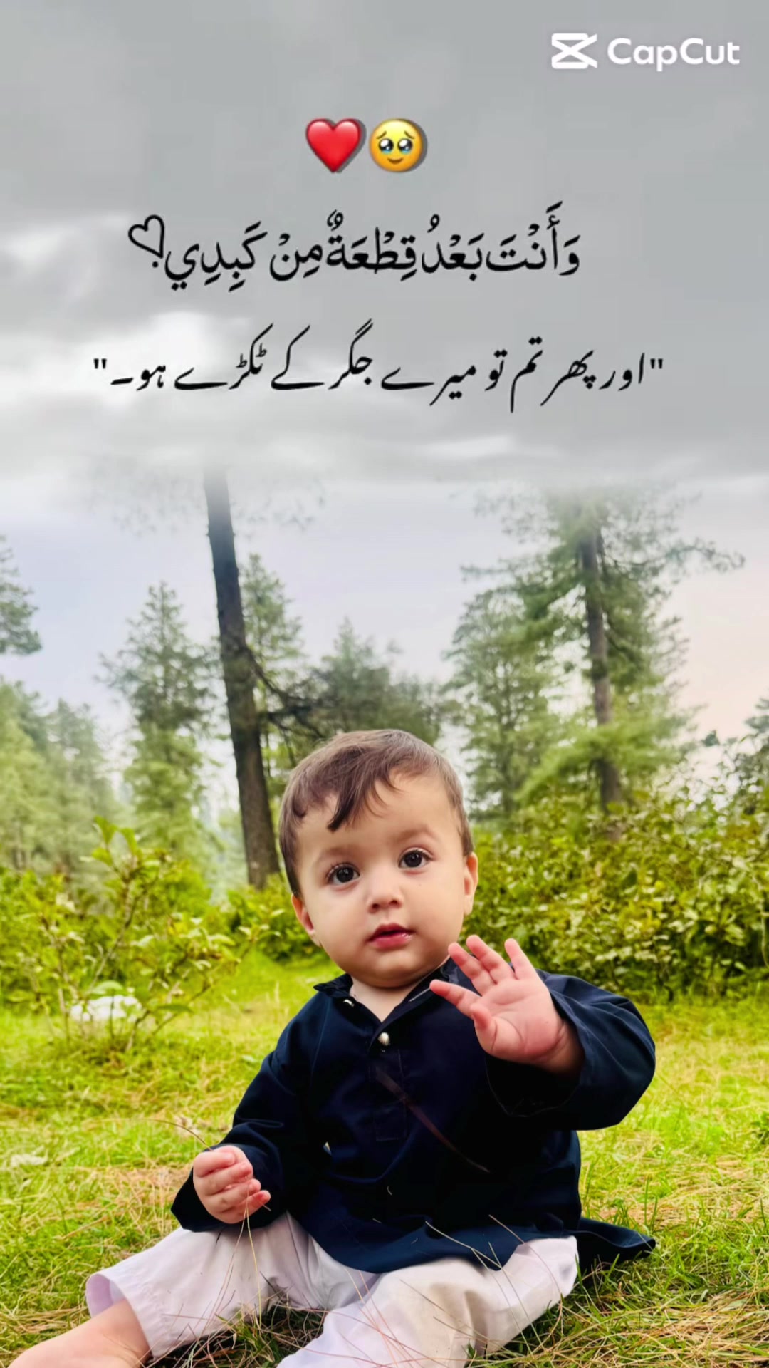 @Karim Ullah Official