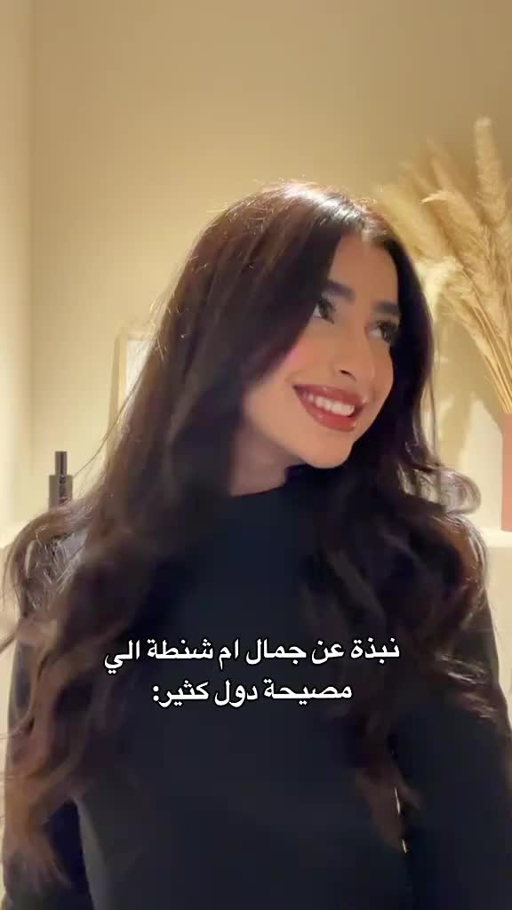 @لوستينا 𝐿𝑜𝓈𝓉𝒾𝓃𝒶 ⵣ