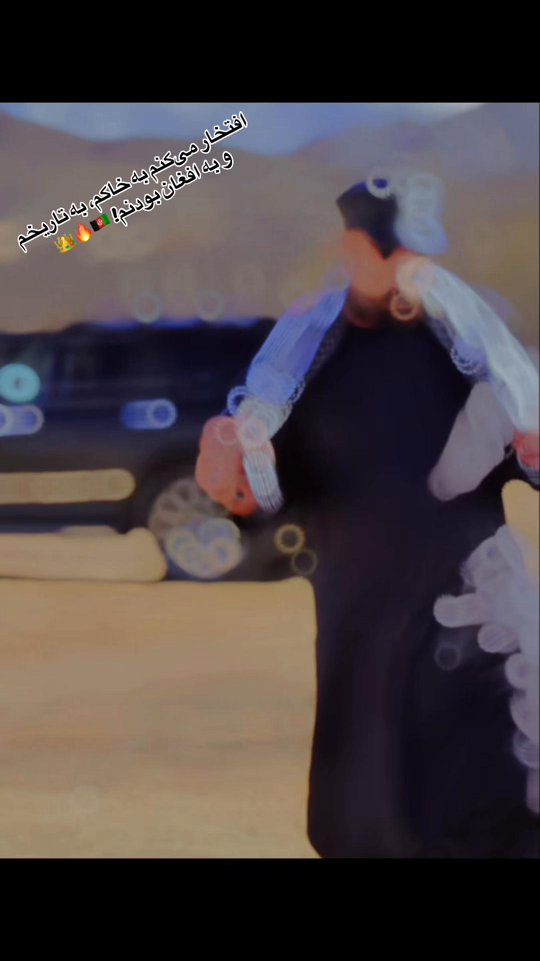 @💎حاجی رحمان وردک💎