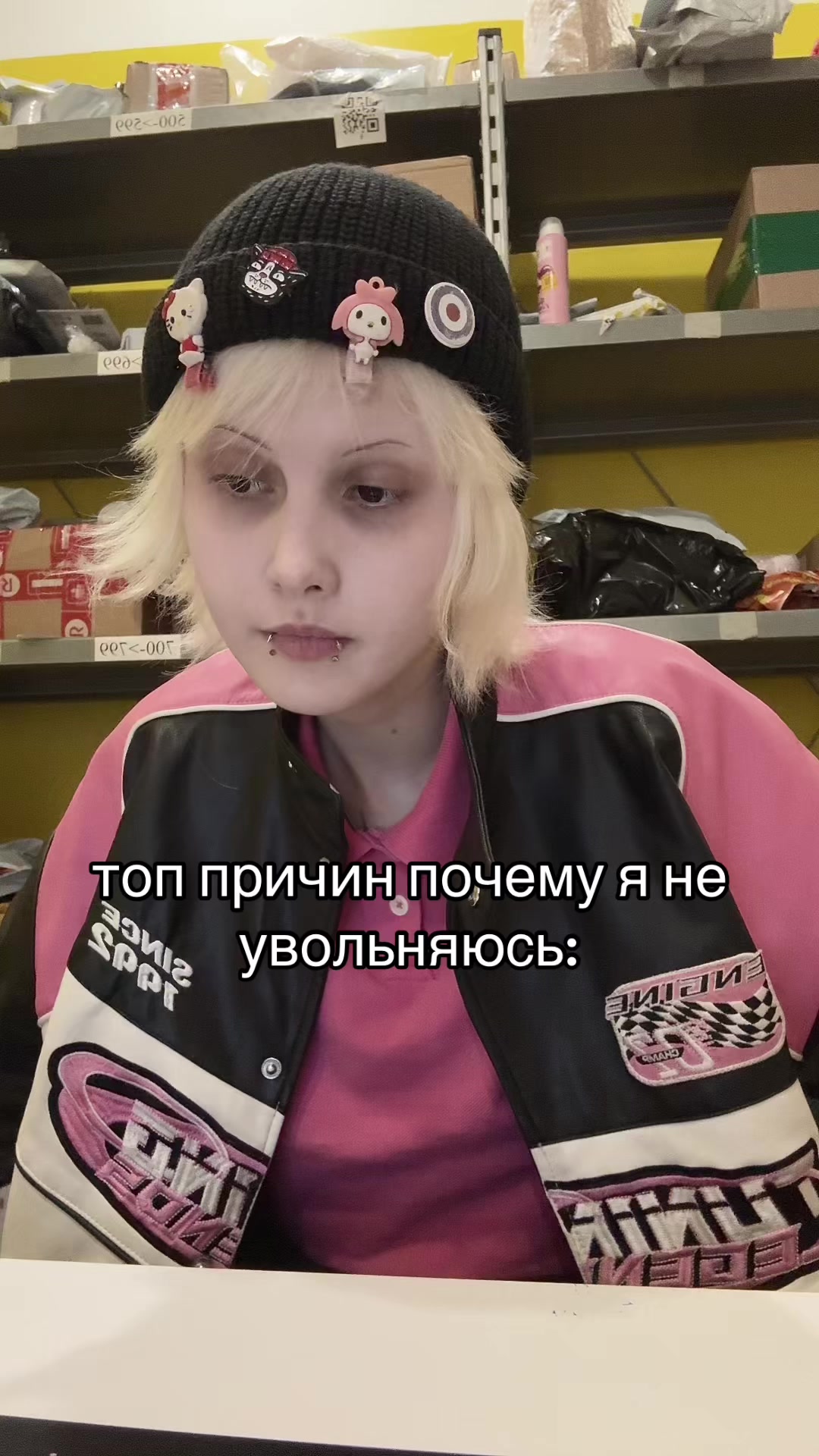 @сашкапопивудавай