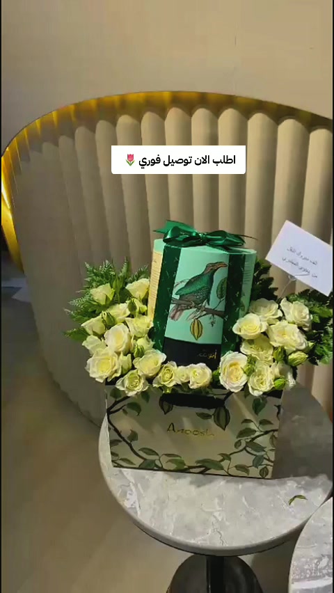 @هدايا حفر الباطن