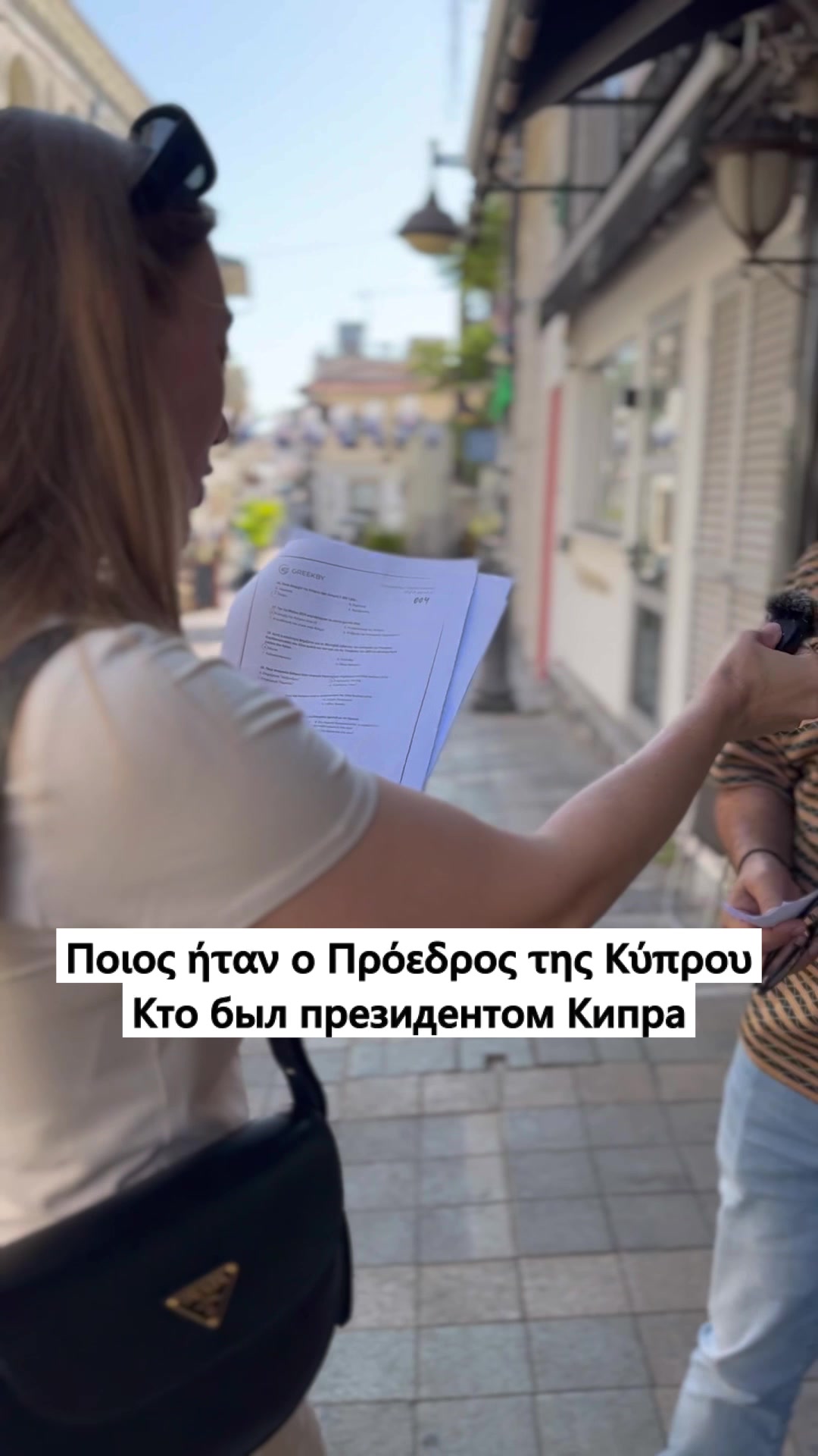 @🇬🇷ГРЕЧЕСКИЙ | GREEK 🇬🇷