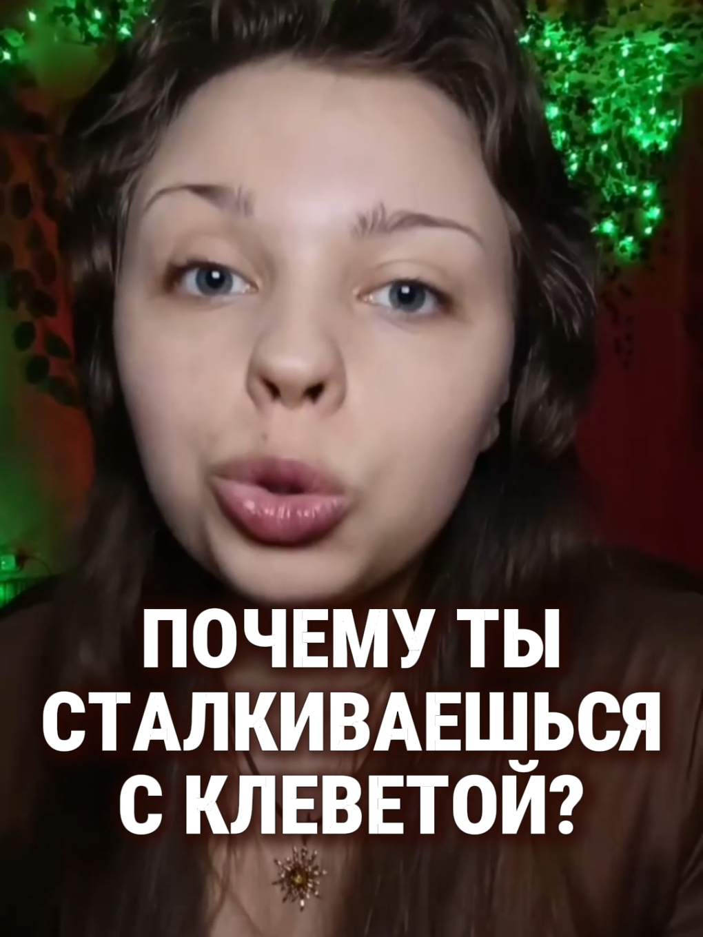 @ТГК/ВК: KOLDOVKA