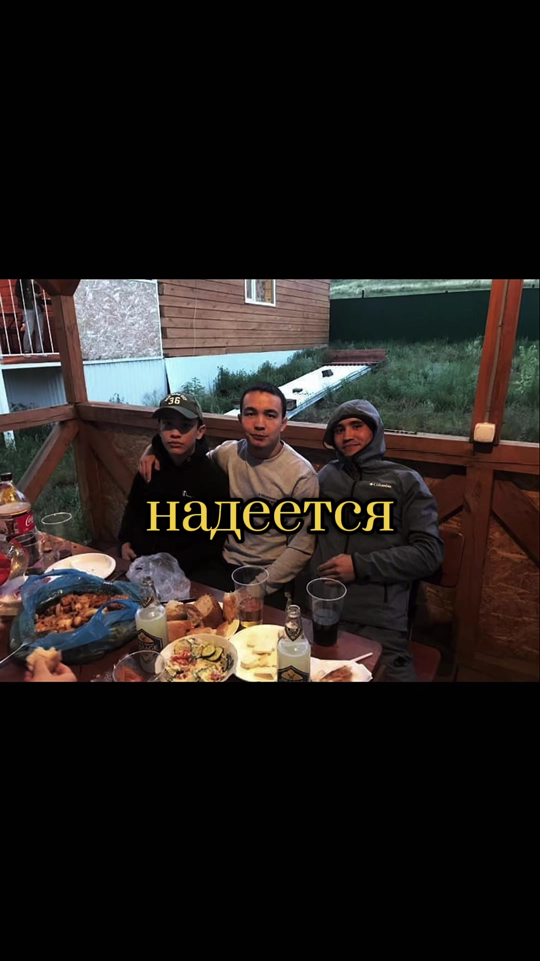 @Алиба🫦