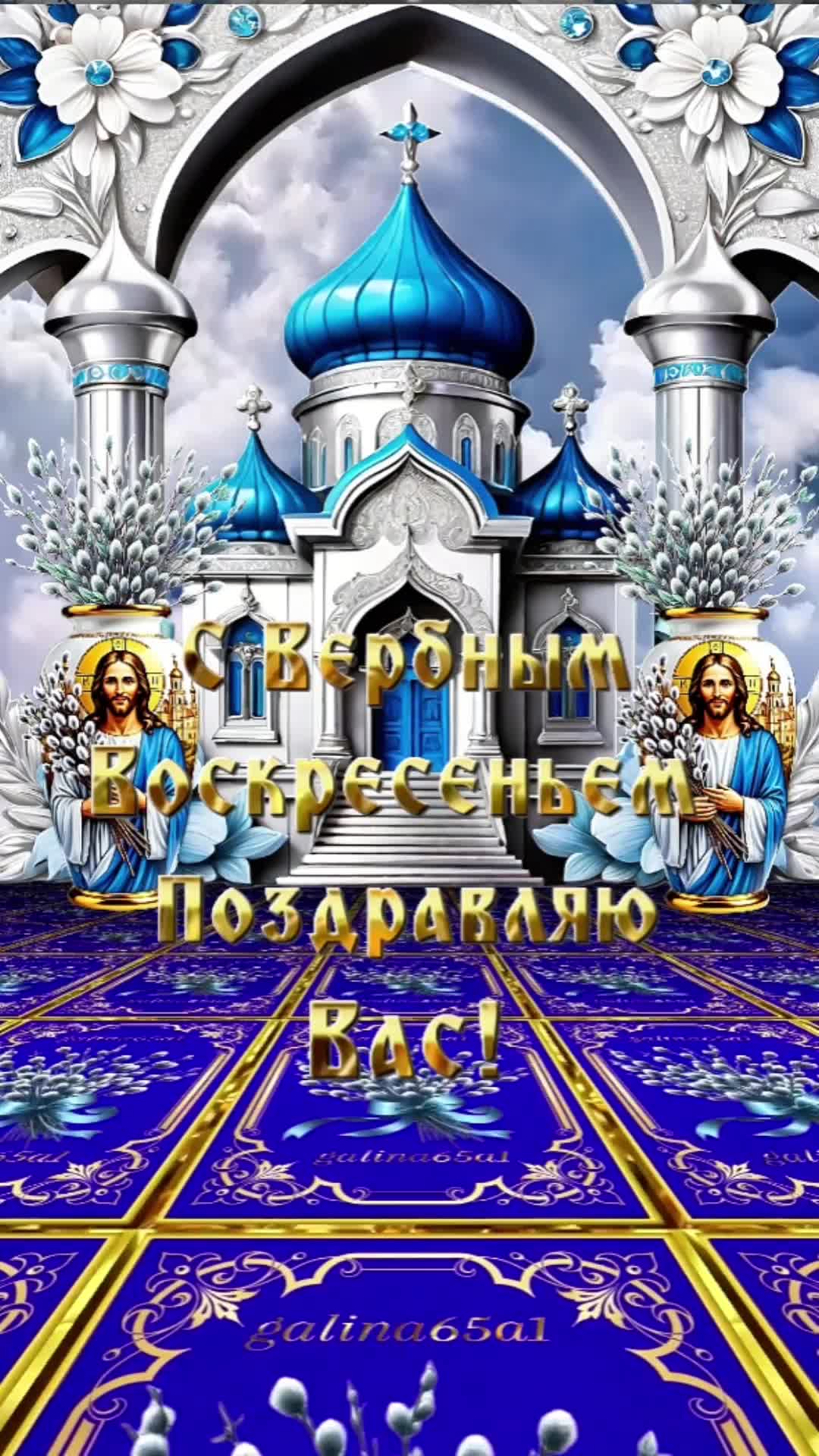 @Галина 65