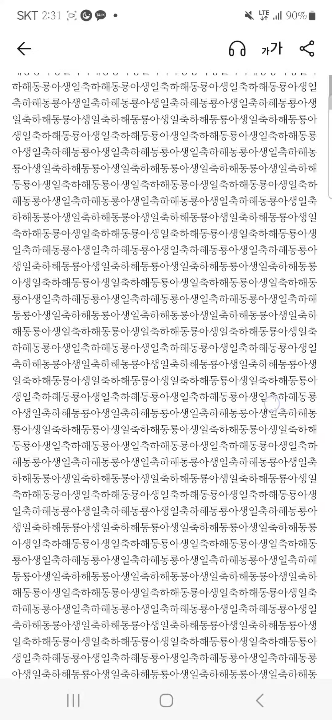 @교무실