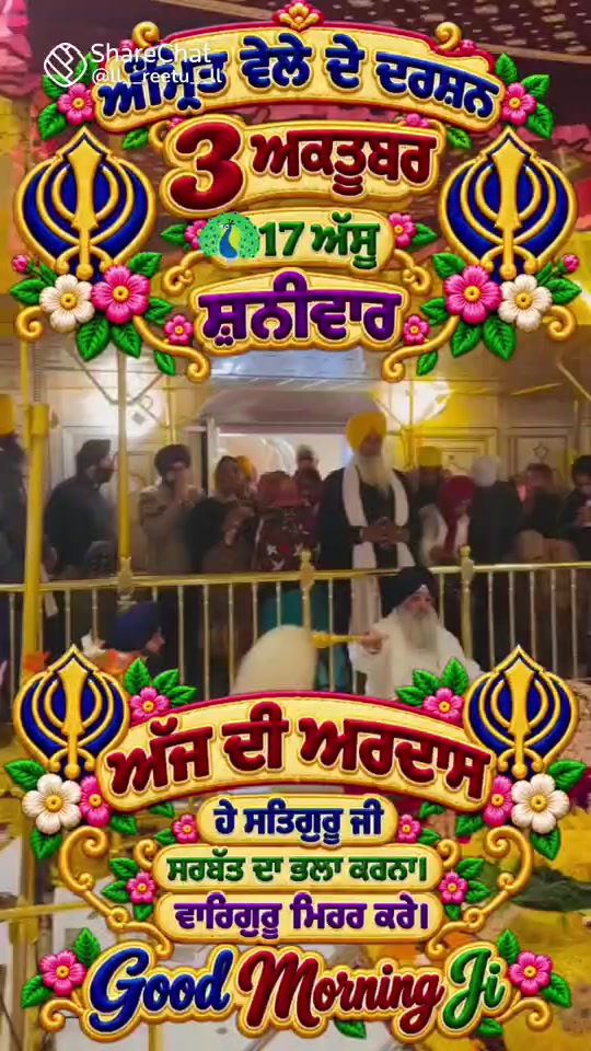 @Harpreet Sran