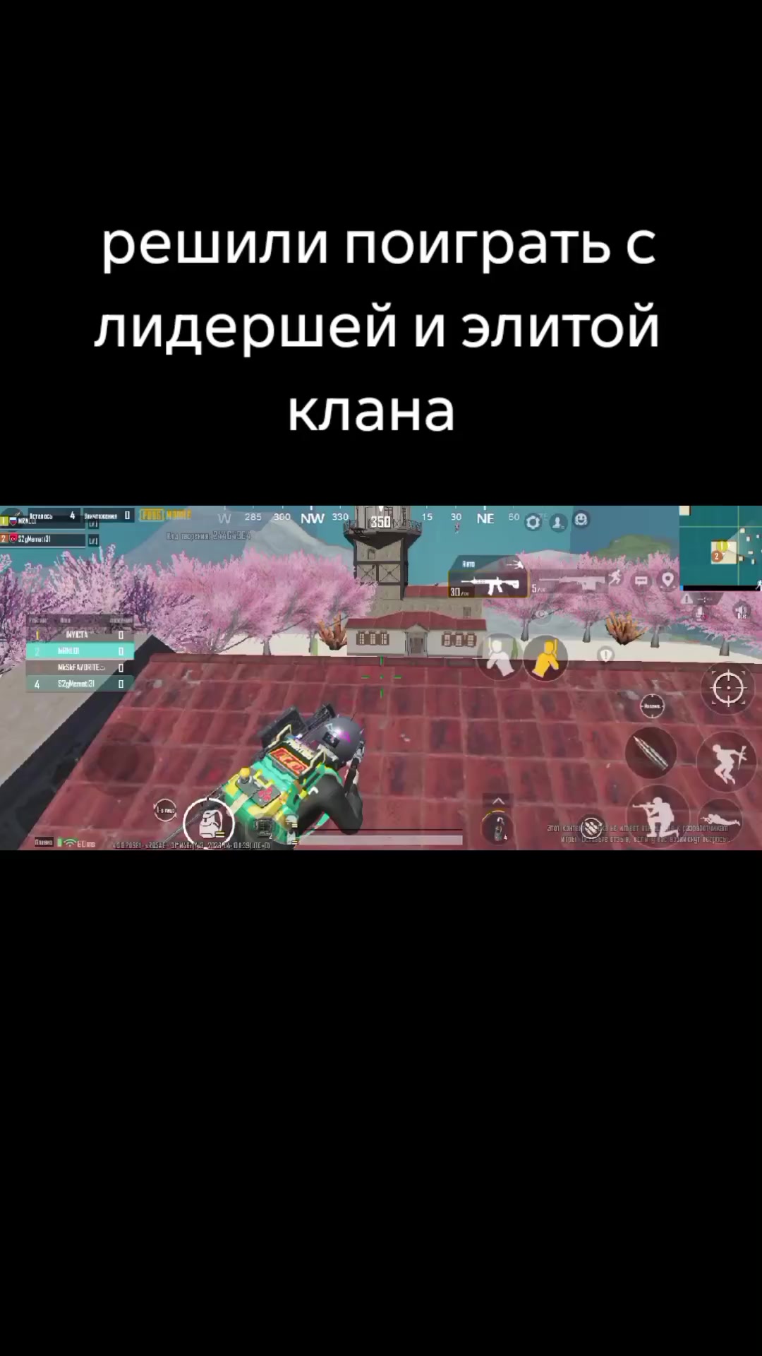 @Maybe you full позывной смута