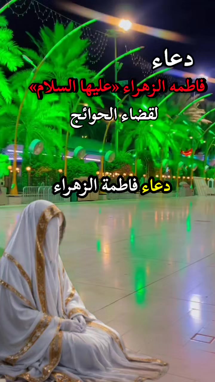 @♡نســمآت الجنه♡