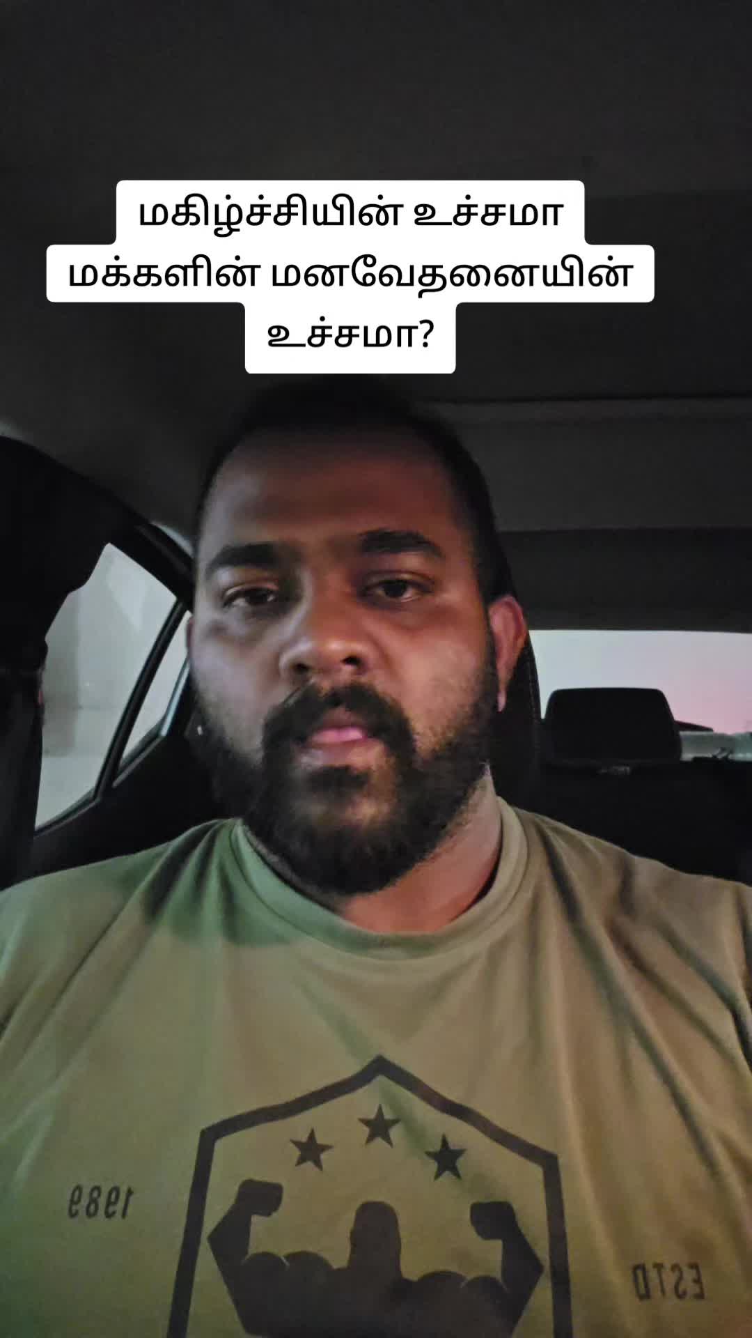 @saththiyan1993
