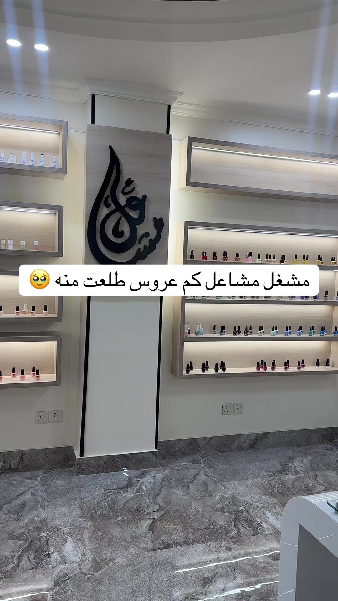 @تجارب لولوبنت الجوهره🍃