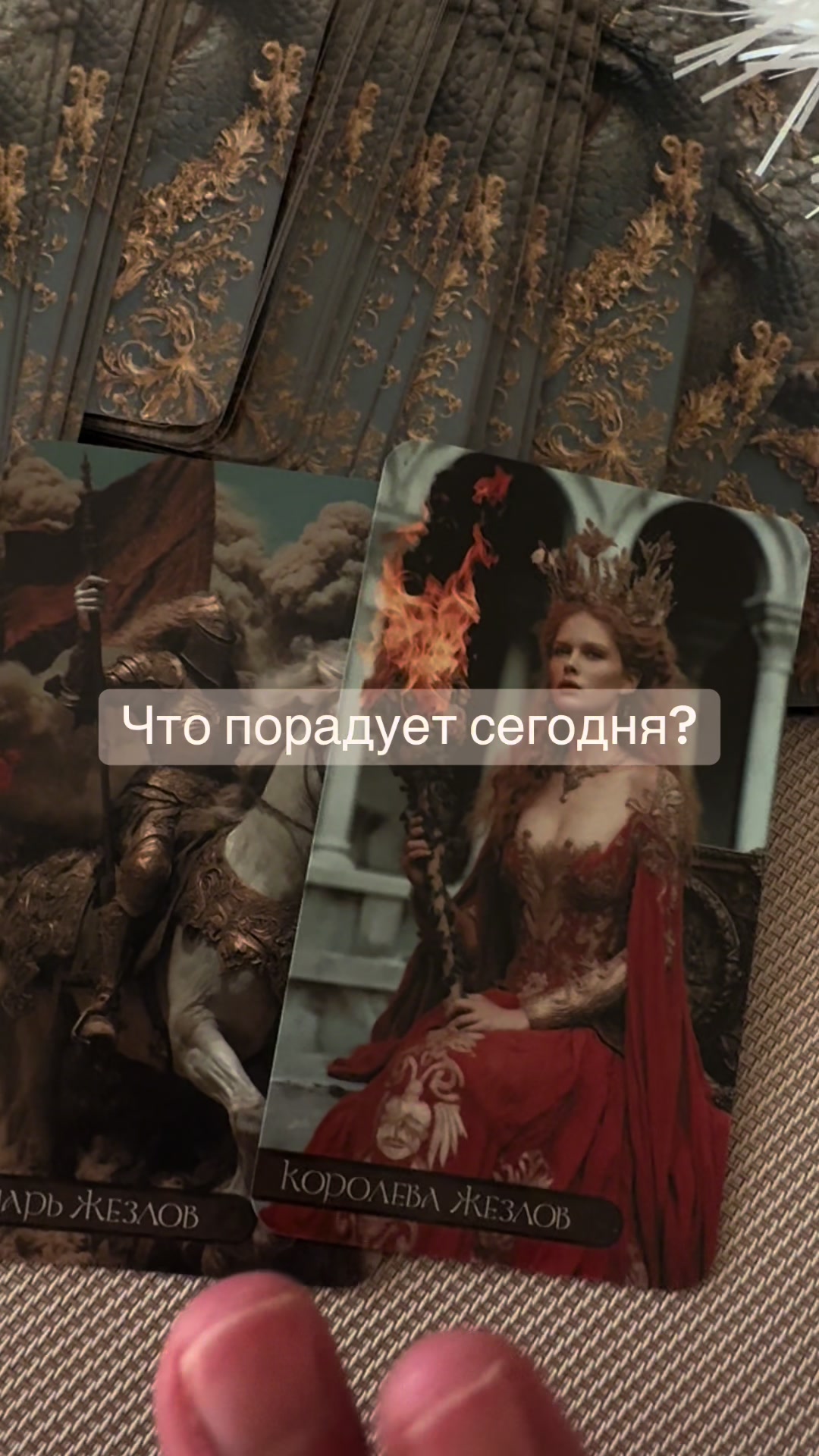 @Tanya