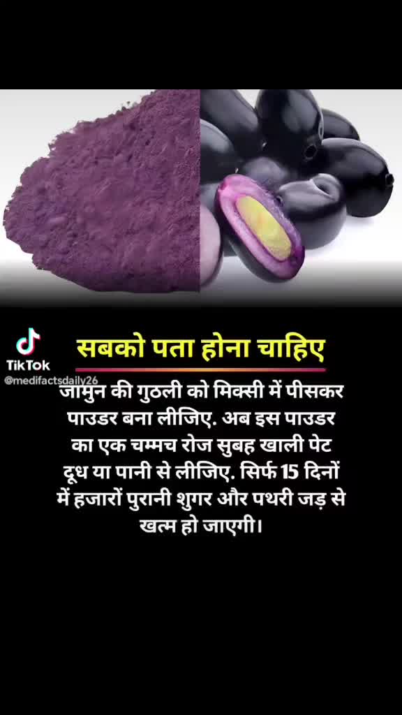 @MUKHIYA RAMLAL
