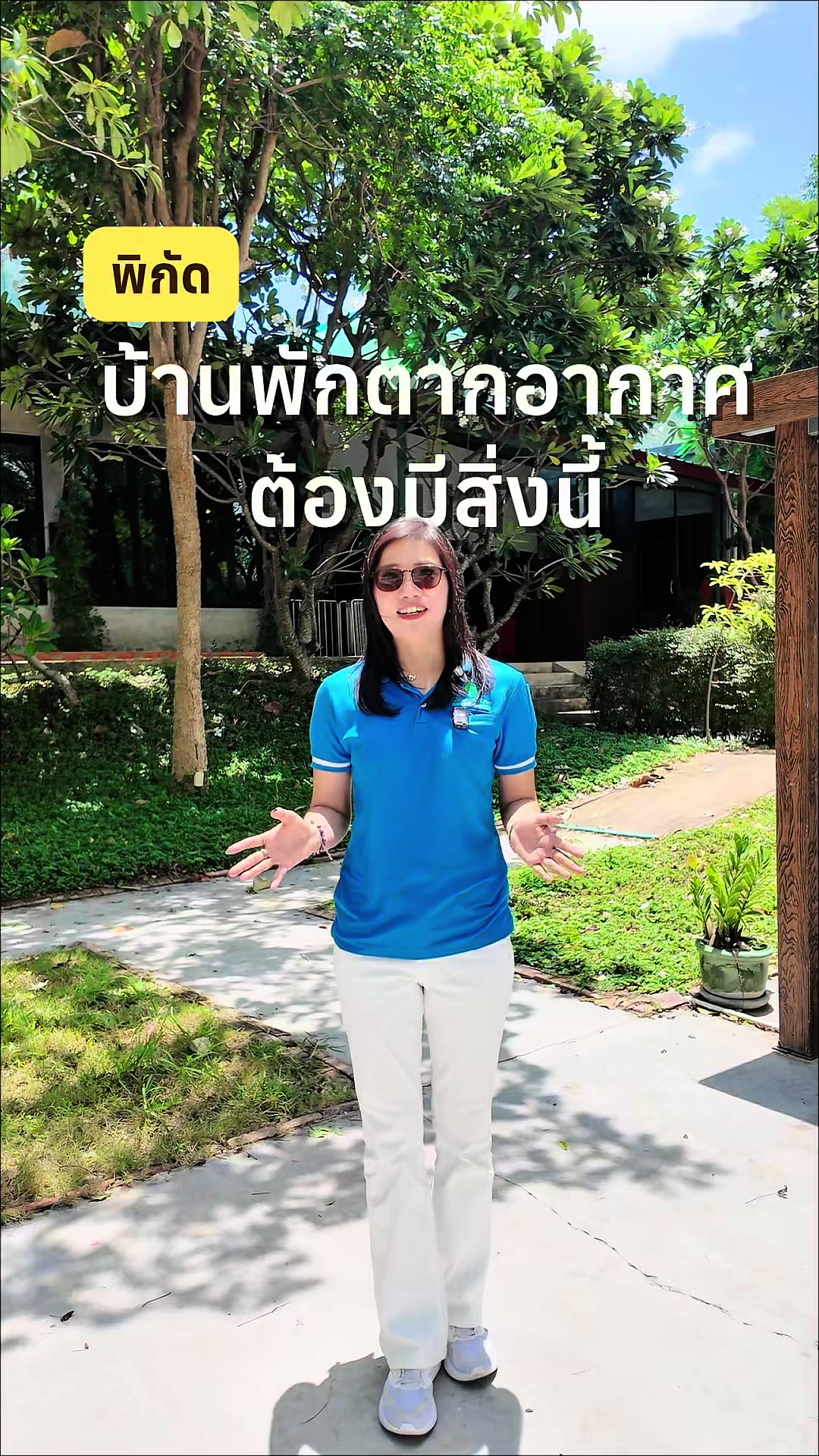 @ร้านOceanNew บริการม่านม้วน