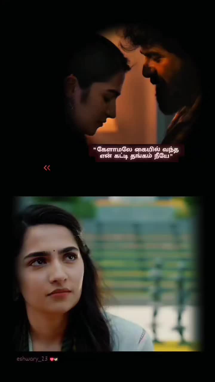 @♥️ஈஸ்வரி பெருமாள்♥️