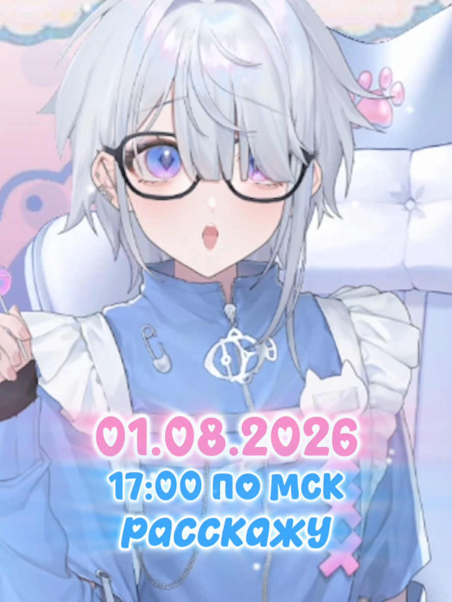 @Veishi|Vtuber