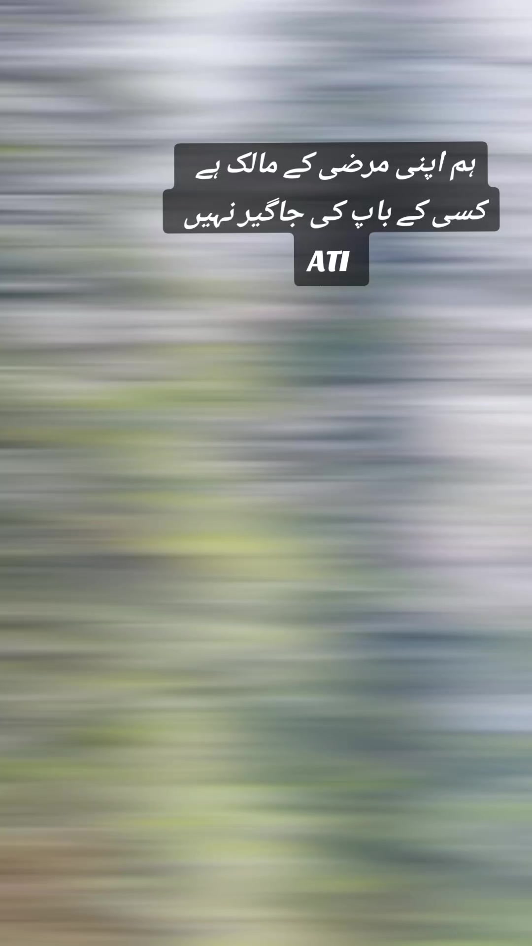 @Adv Mian Usman ATi Sambrial