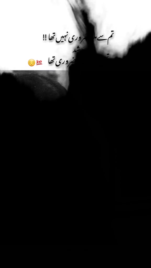 @🖤ᚔ سِیاہ بخت ᚔ🖤