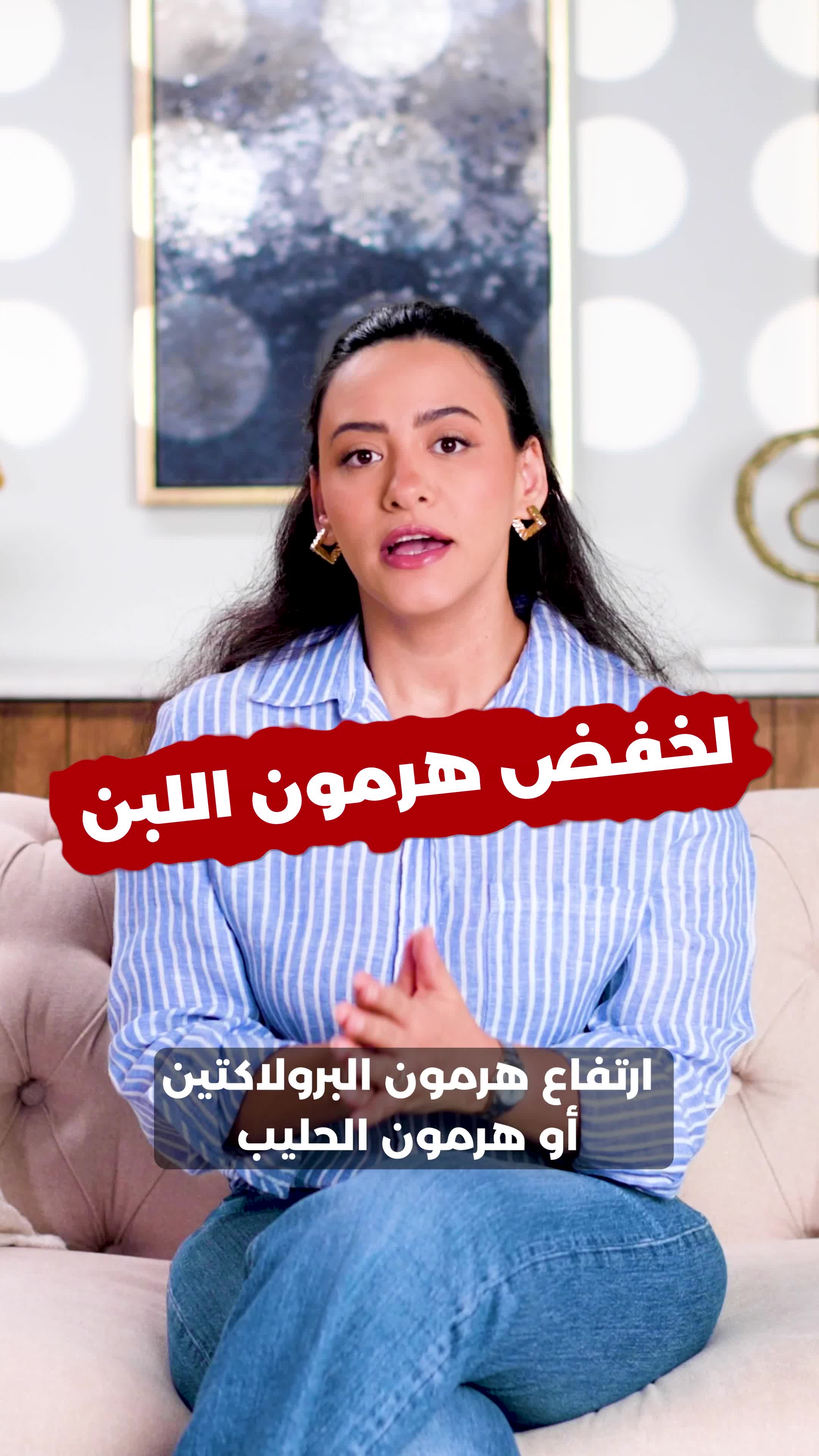 @Nada Harfoush | Wellbeing 🤍