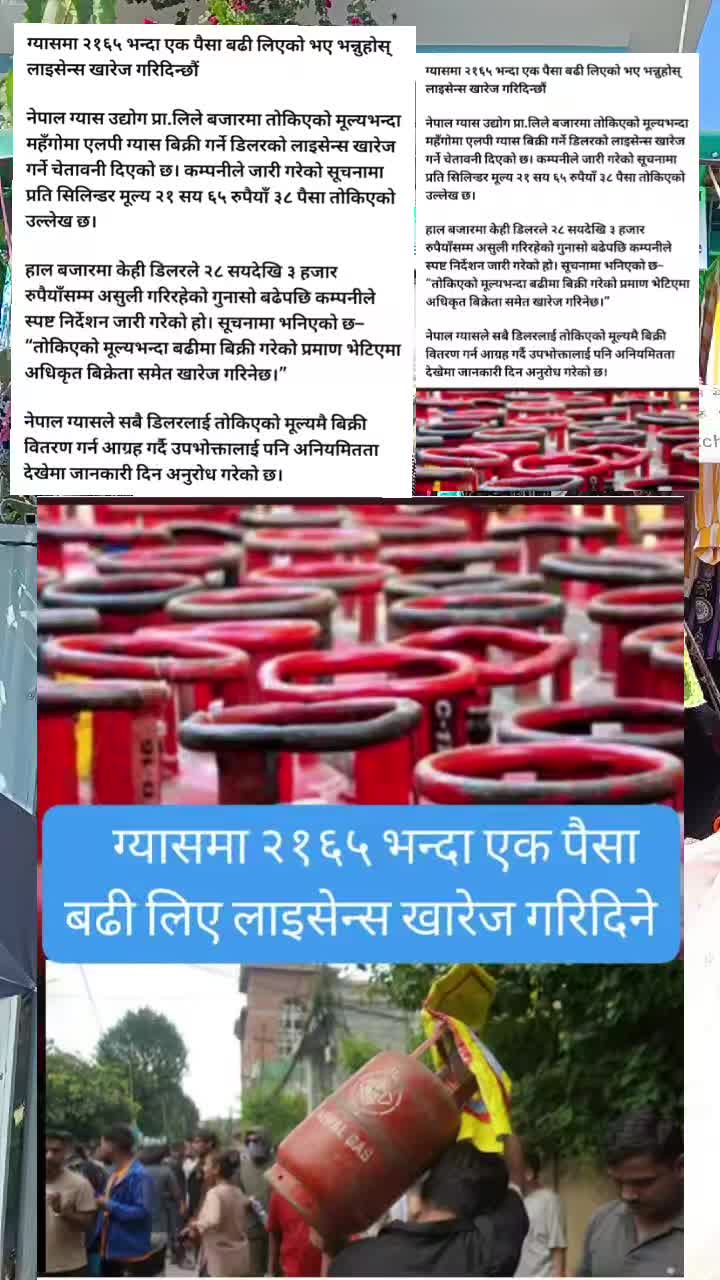 @टिकटक भाइरल सस्तो पसल काठमाडौँ