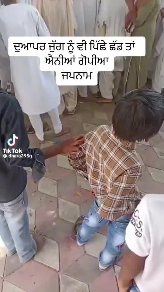 @ਭੰਗੂ ਸਾਹਿਬ