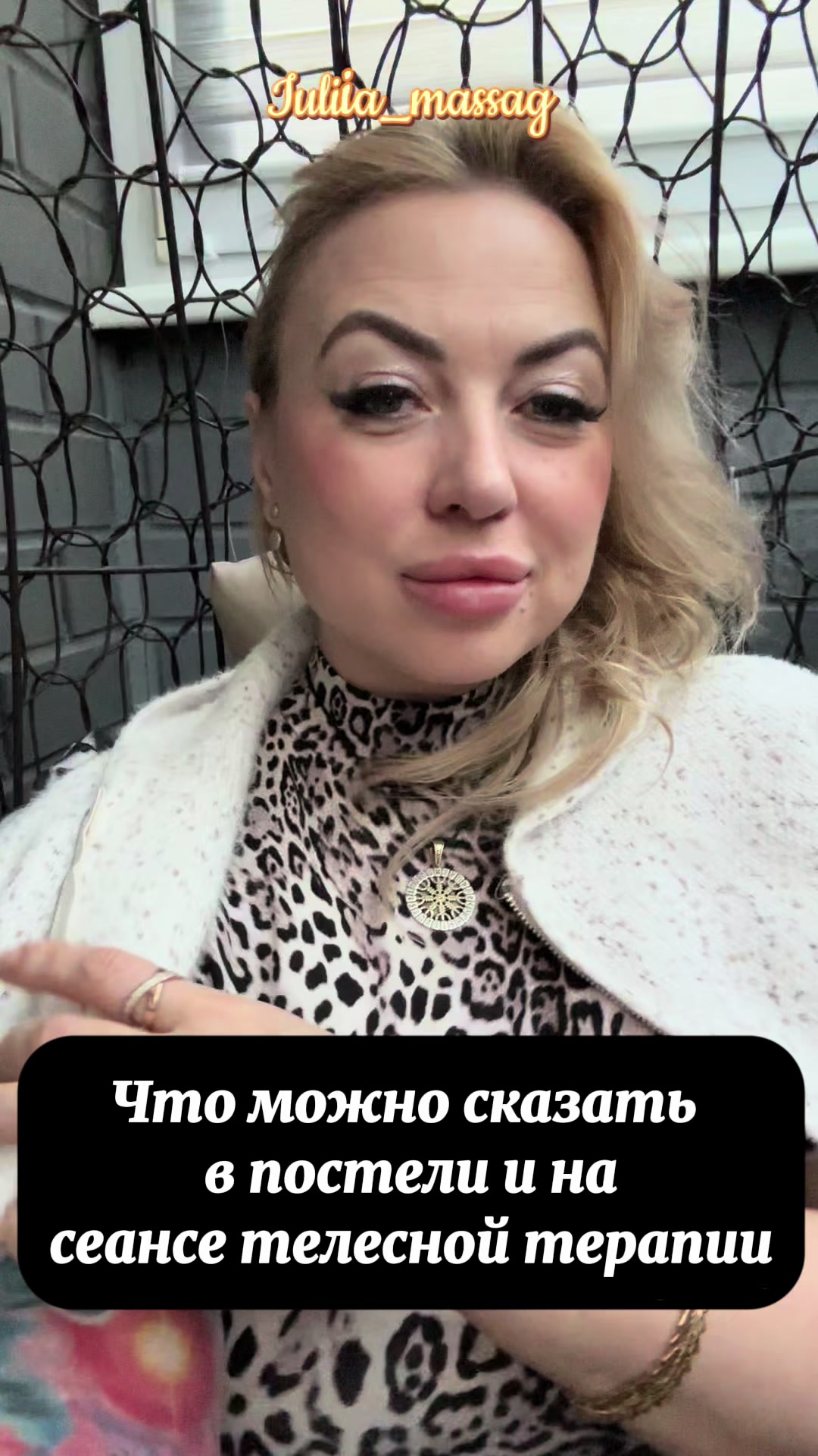 @Юлия