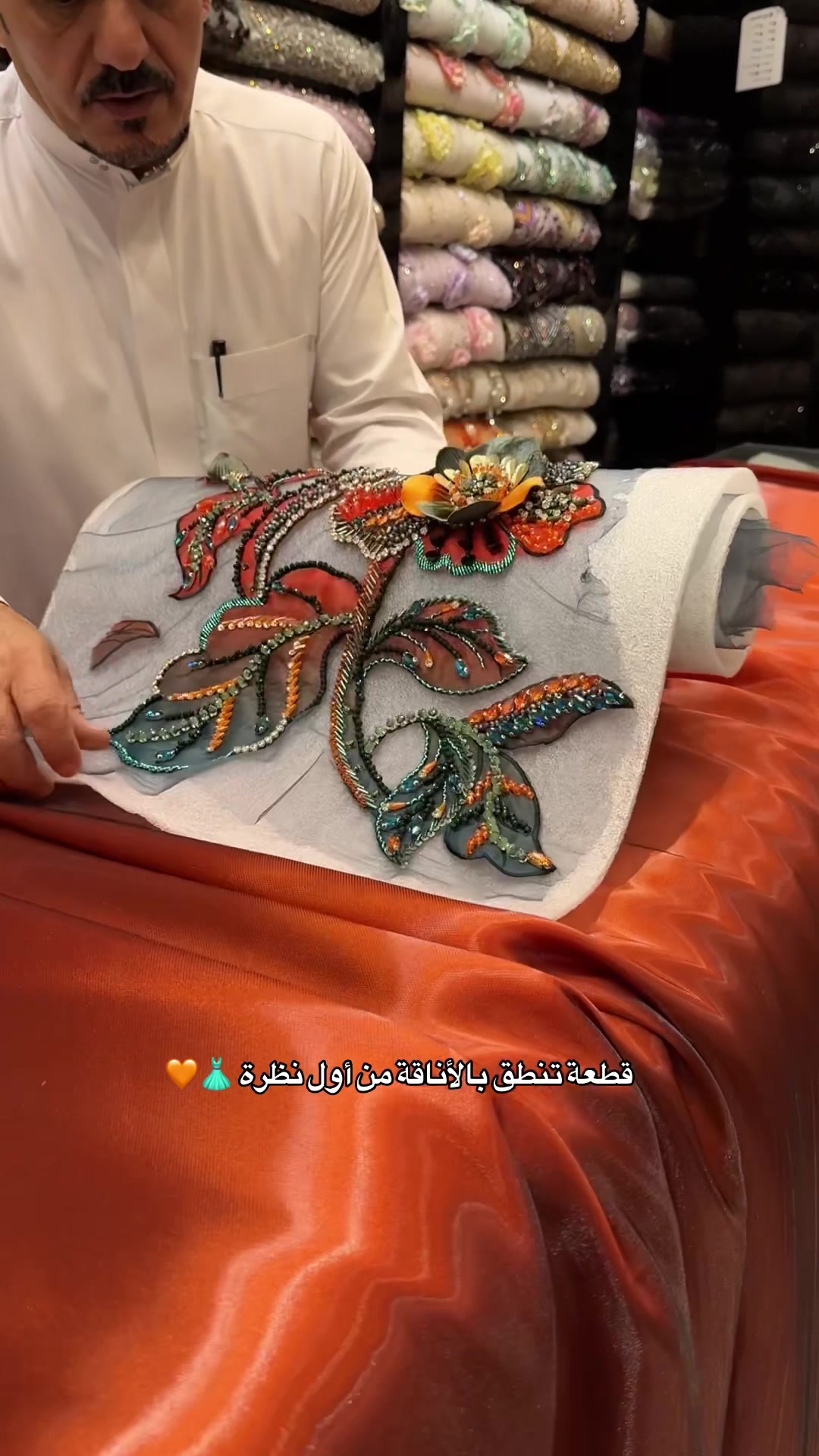 @اقمشة أماســي 👗.