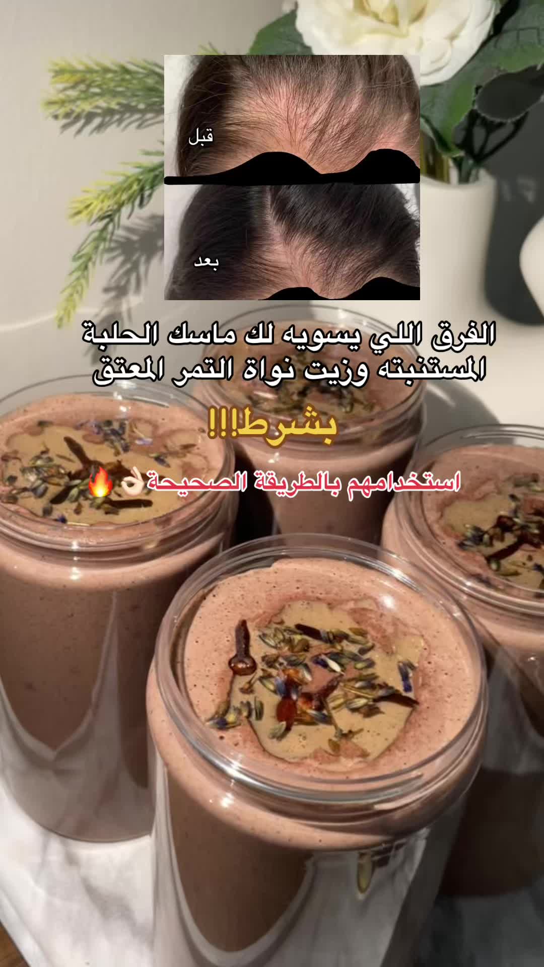 @رِقــة | RIQA