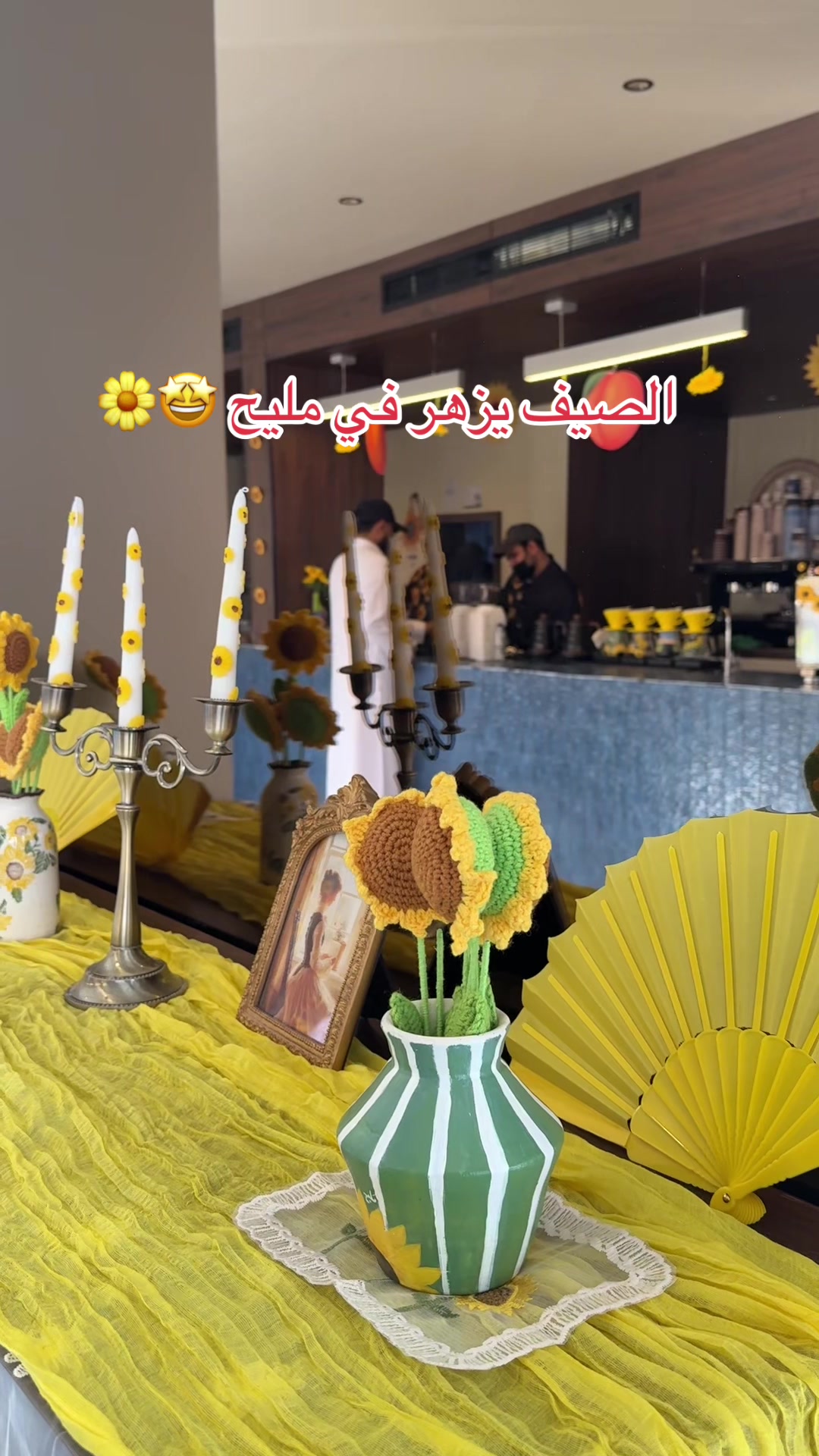 @Bayan ๐ ๐