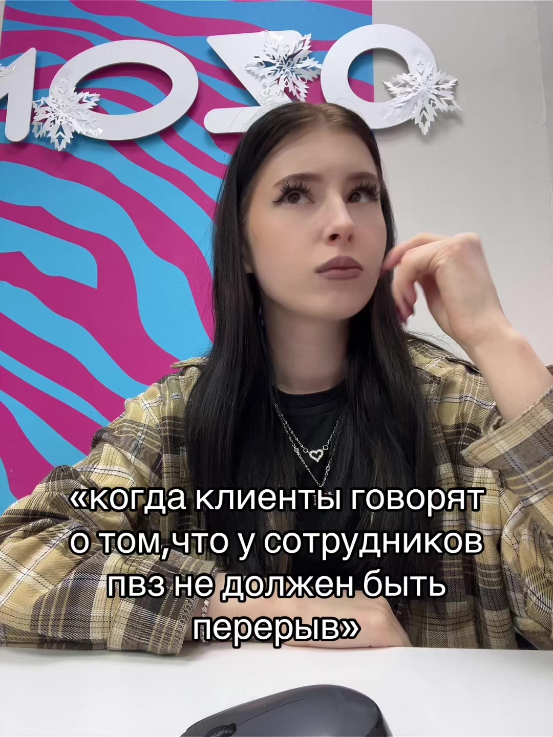 @CHOFIFIIK🕷️
