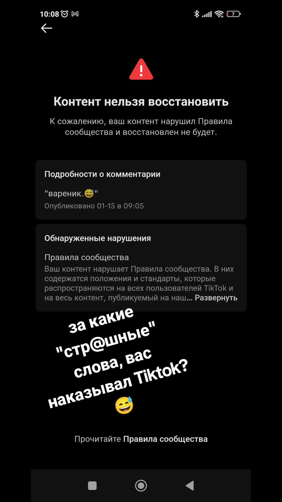 @Nastya❤️🔥