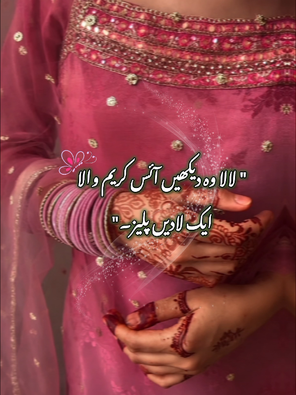 @Ayraa khan
